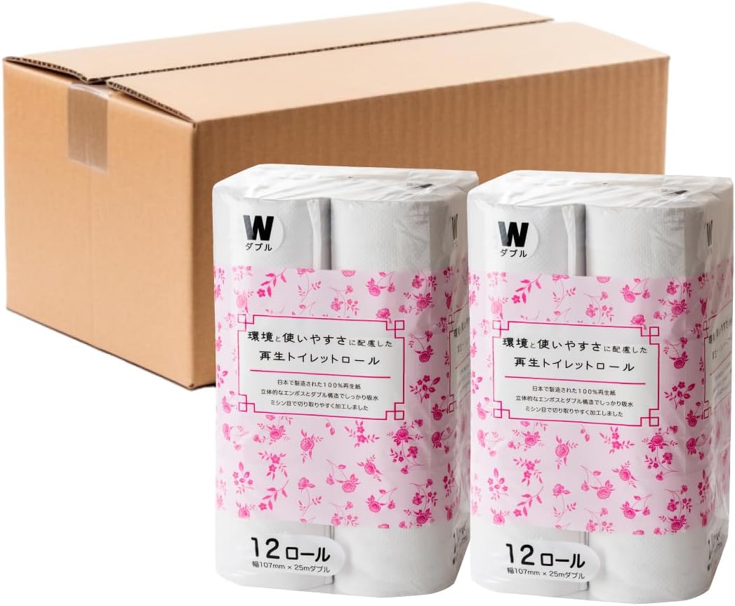 再生紙トイレットロール 25mダブル 12ロール×8パック【エコ商品】