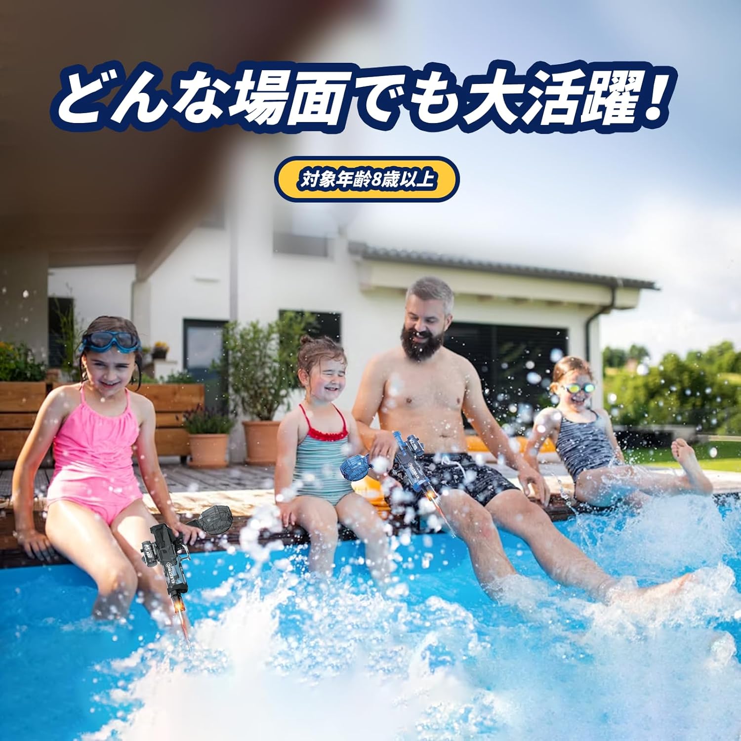 ウォーターガン LEDライト付き 強力水圧 8-10m飛距離 夏の水遊び用 (ブラック)