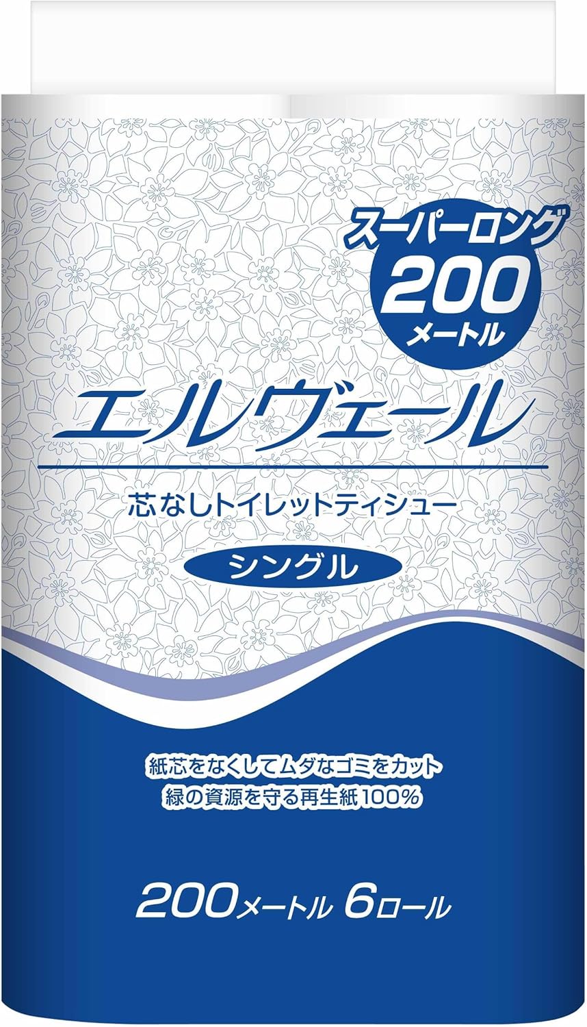 エルヴェール 芯なしトイレットティシュー 200m×6ロール