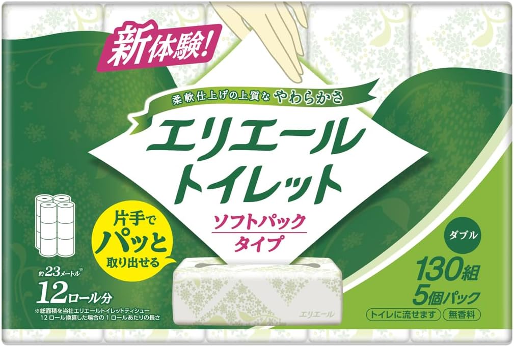 エリエール ソフトダブルトイレットペーパー 130組×5個セット