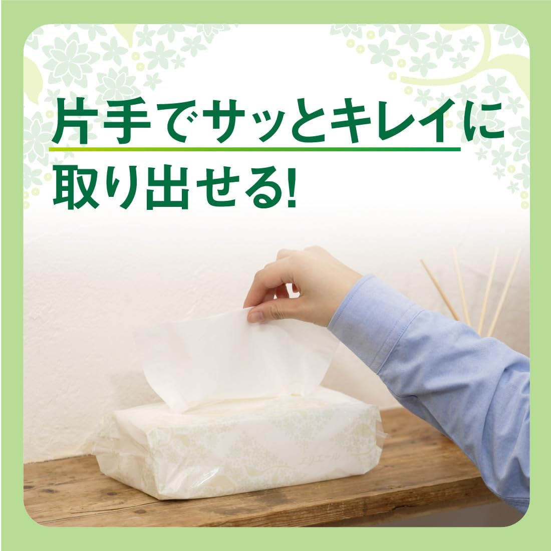 エリエール ソフトダブルトイレットペーパー 130組×5個セット