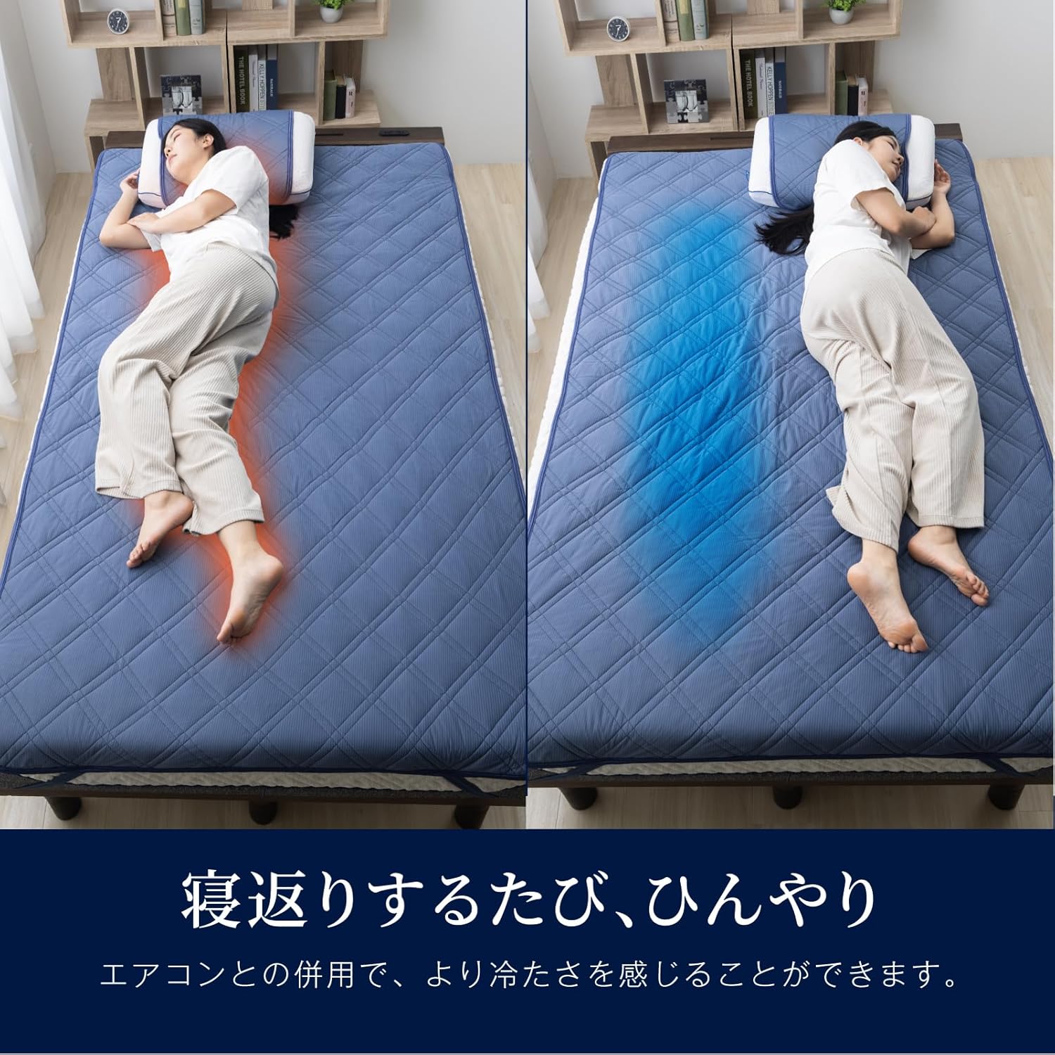 極涼リバーシブル敷きパッド シングル 接触冷感 抗菌 吸水速乾 100x205cm ブルー