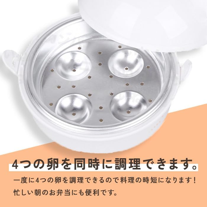 レンジ用 ゆで卵メーカー にわとりタイプ 最大4個用 固茹で・半熟対応