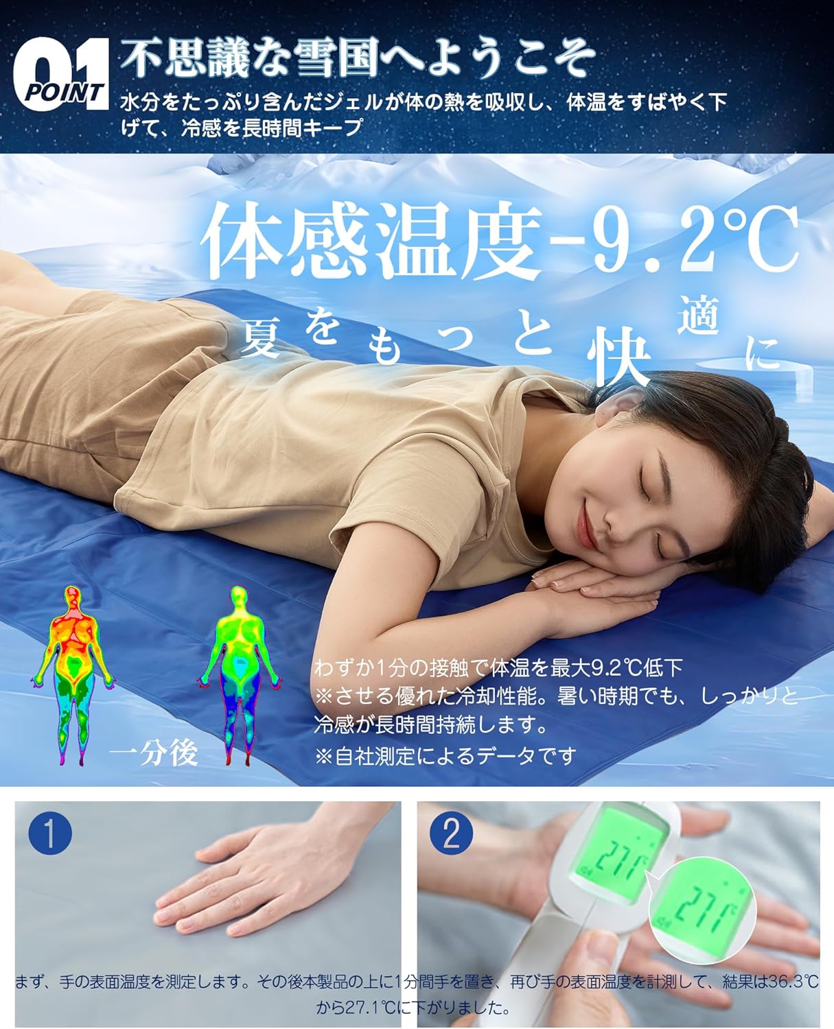 夏用 冷感ジェルマット 【瞬間冷却-9.2℃】 90x140cm ネイビー 低ホルムアルデヒド 完全防水