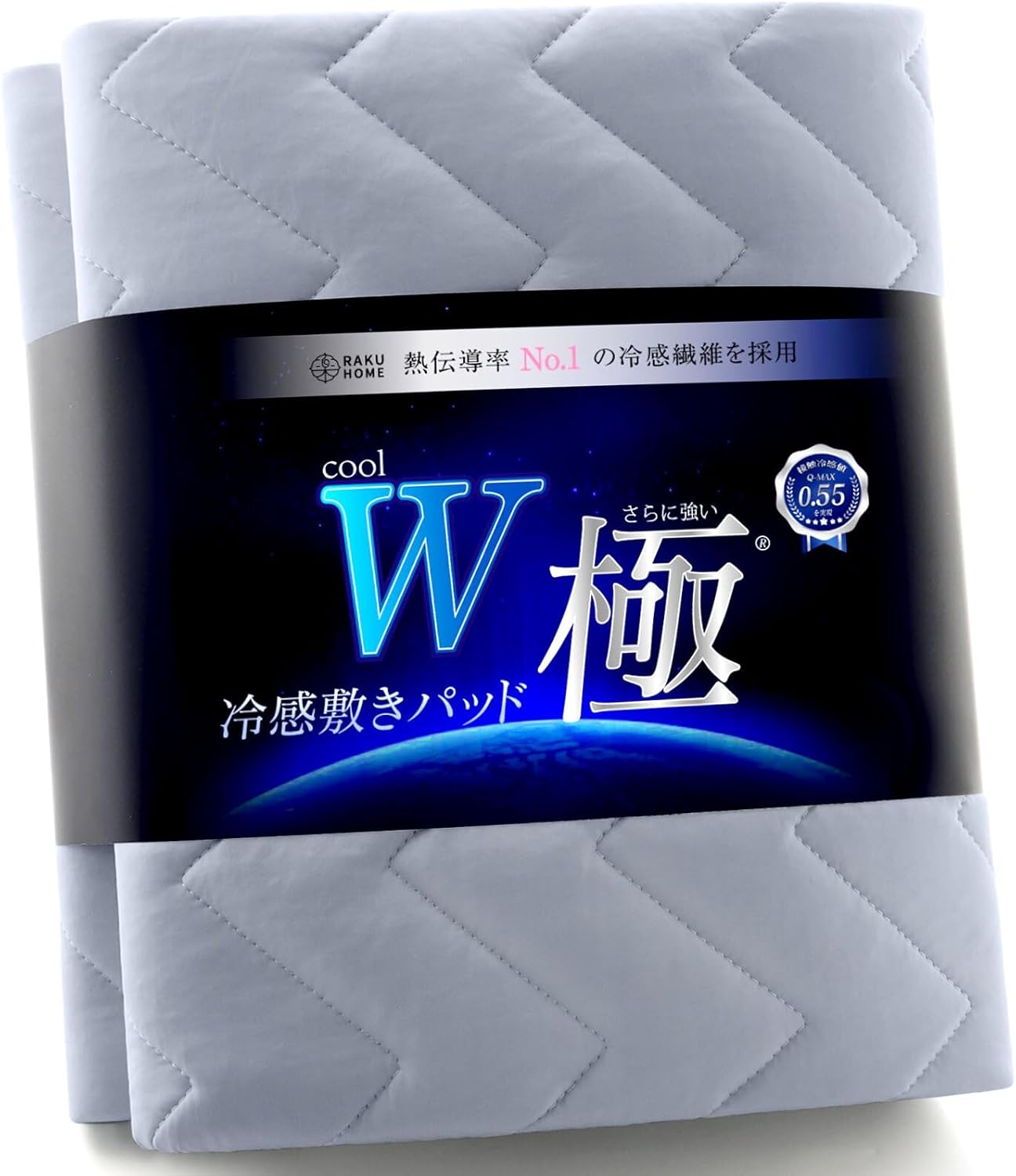 クールタッチ冷感敷きパッド シングル ひんやり接触冷感 テイジン中わた使用 100×205cm