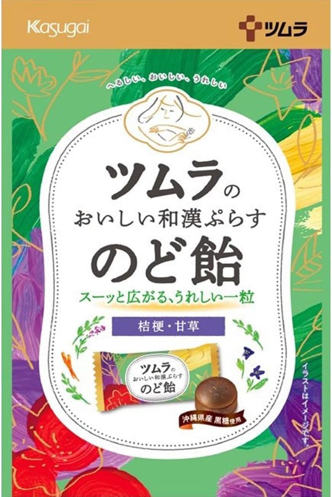 和漢素材使用ののど飴 49g