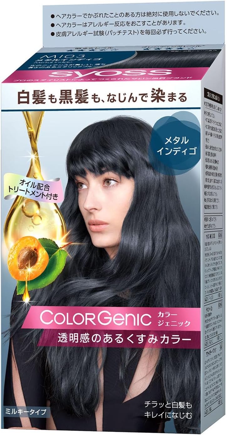 ミルキーヘアカラー MI03 メタルインディゴ【サイオス】