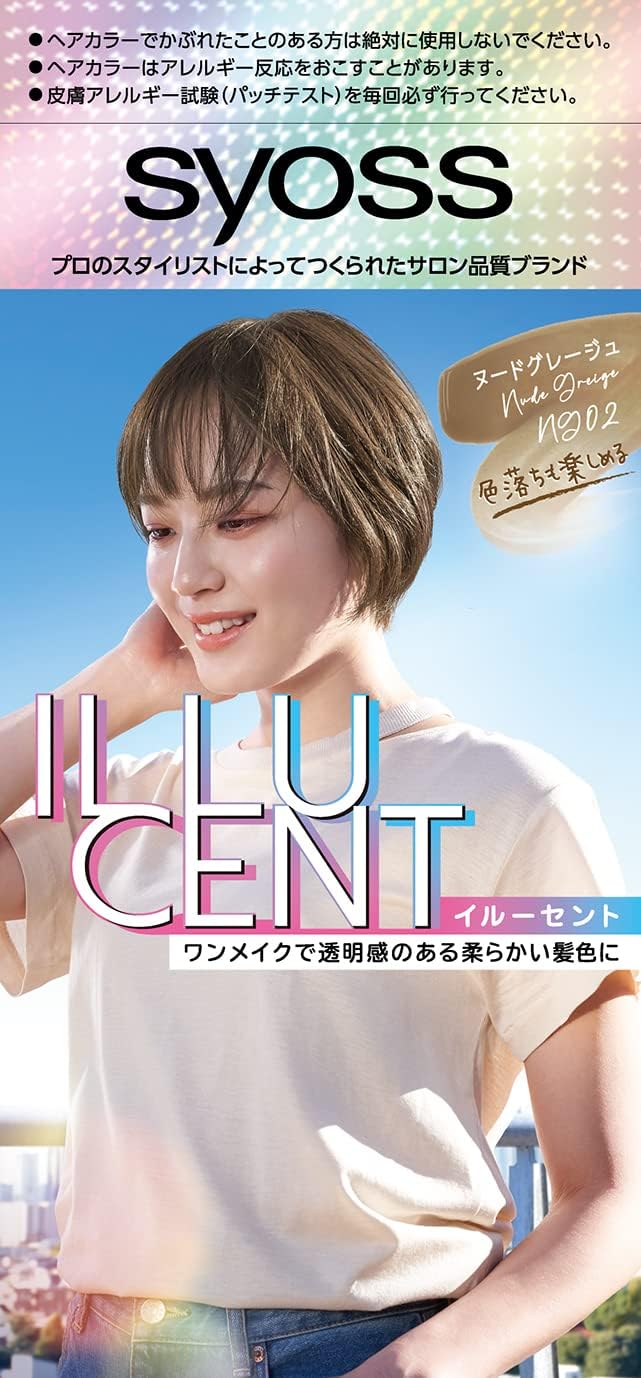 イルーセントミルキーヘアカラー NG02 ヌードグレージュ【医薬部外品】