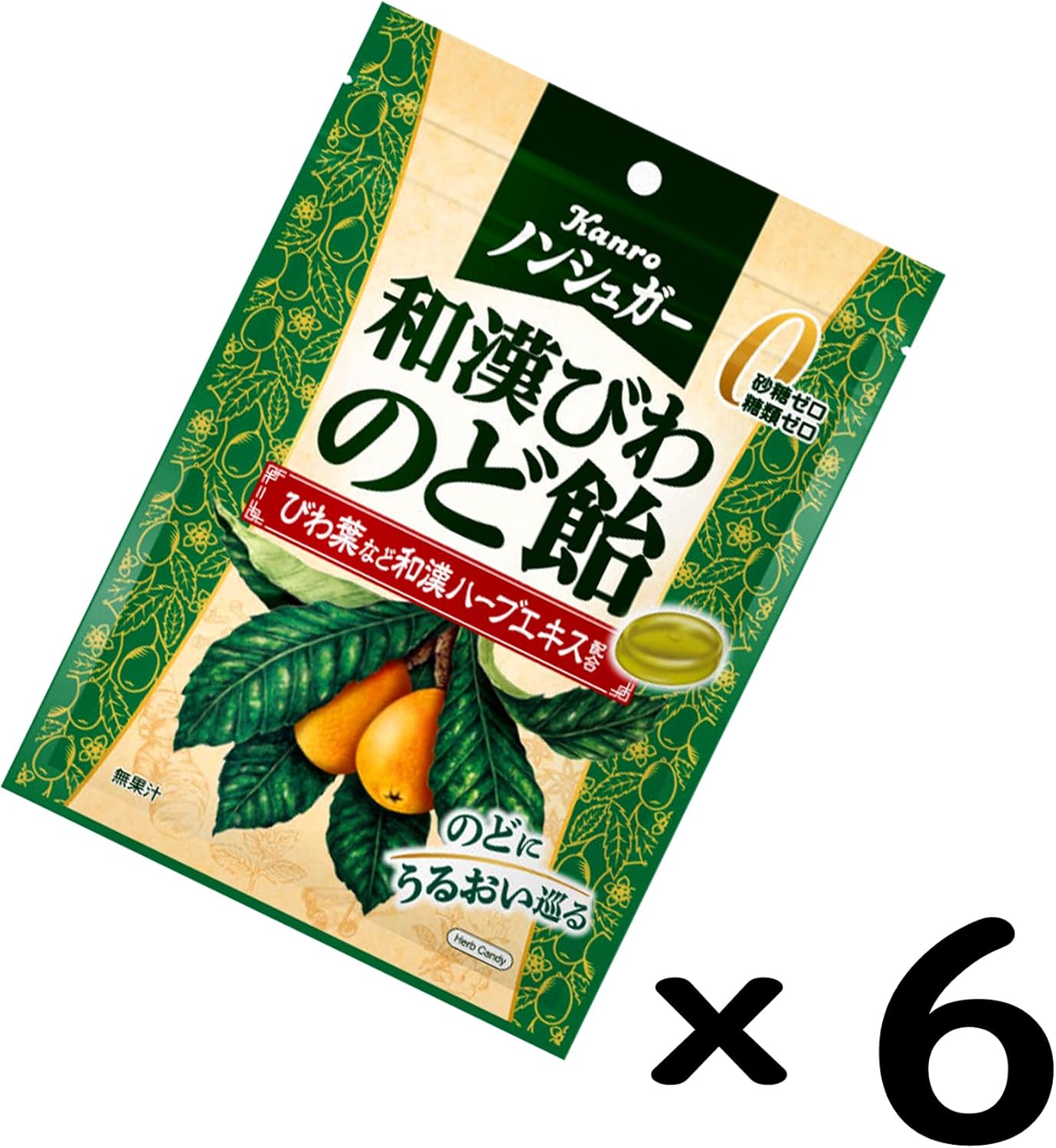 ノンシュガー 和漢びわのど飴 80g×6個