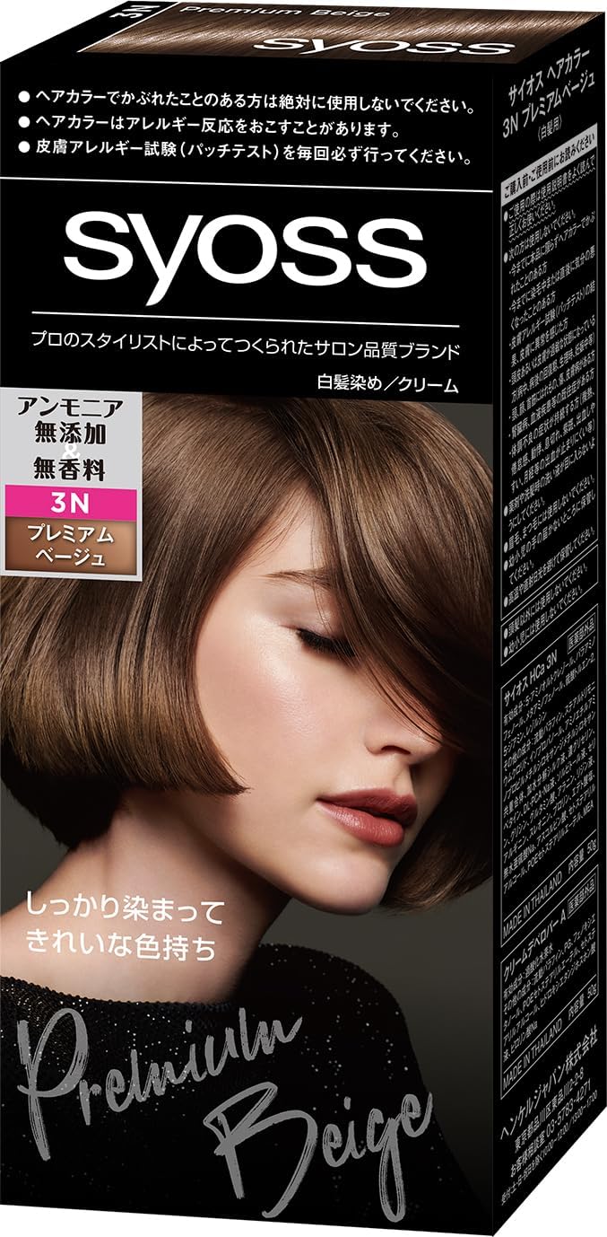 プレミアムベージュ ヘアカラークリーム 3N 50g+50g [医薬部外品]