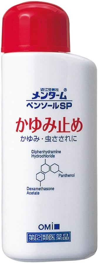 近江兄弟社 メンターム ペンソールSP 55mL【指定第2類医薬品】