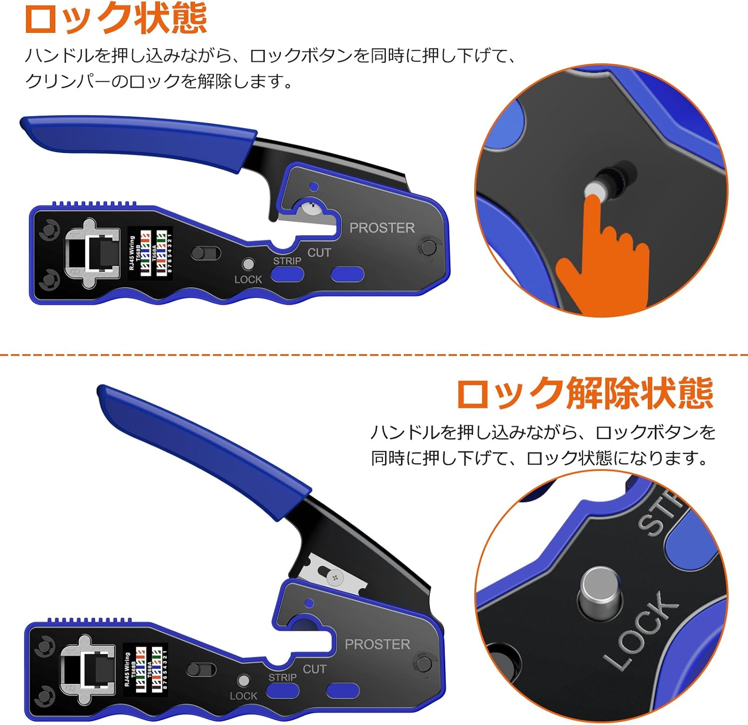 圧着ペンチ RJ45圧着工具 CAT5E/CAT6/CAT6A対応 貫通式 50個コネクタ+保護カバー付き