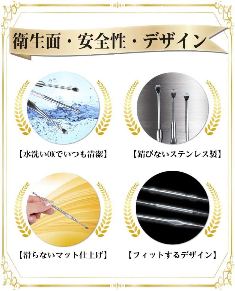 匠のスパイラルステンレス耳かき - 耳掃除・耳垢除去用