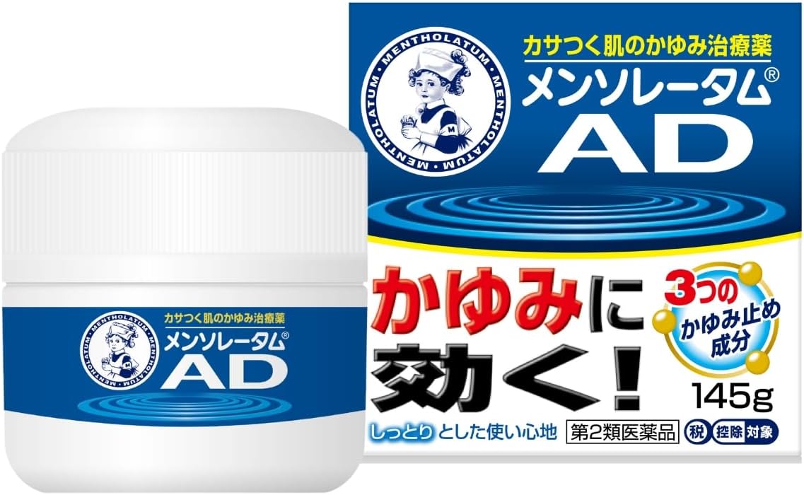 メンソレータムADクリーム 145g 【皮膚用医薬品】