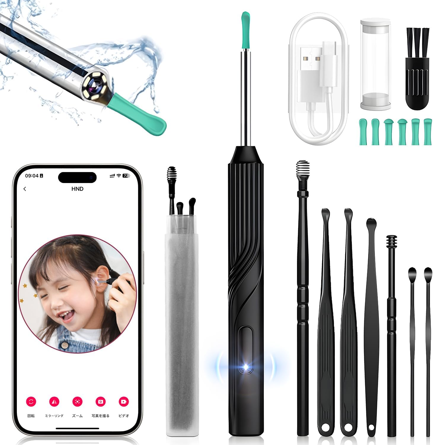2025年版 カメラ付き耳かき 1200万画質 無線タイプ-C充電 Wi-Fi接続 6LEDライト IP67防水