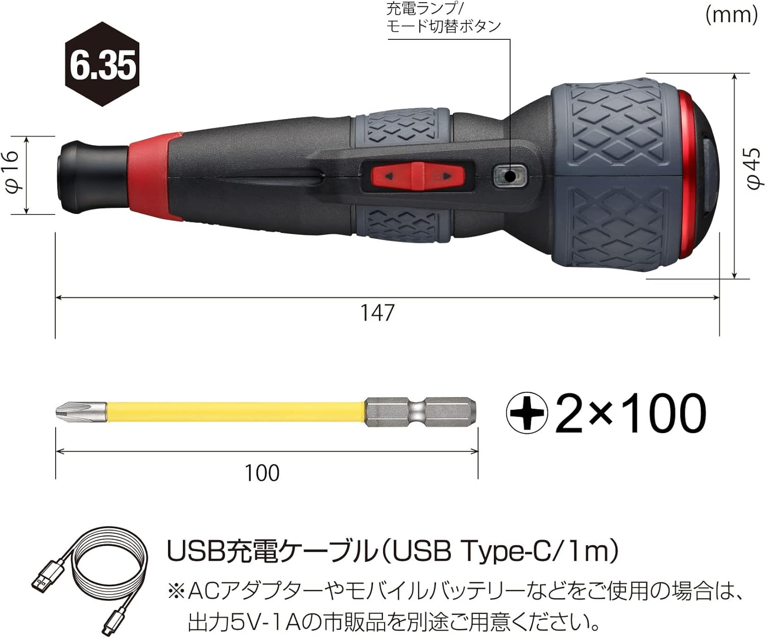 電動ボールグリップドライバー プラス 3段階切替 モード ビット1本付 (VESSEL 220USB-P1)