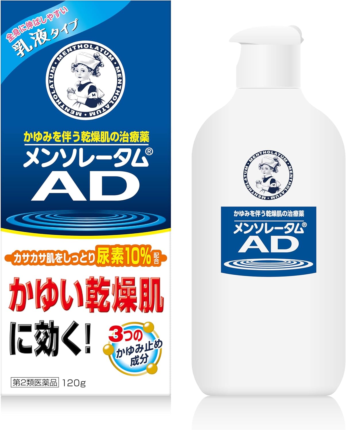 メンソレータム AD乳液 120g【肌あれ対策】