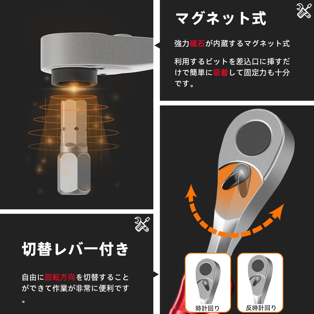 自転車整備用コンパクトラチェットレンチセット（72ギア、マグネットビット、収納ケース付き）