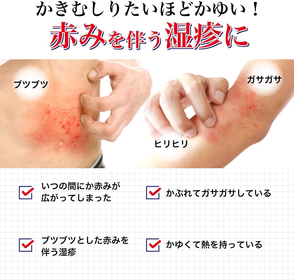 メンソレータム メディクイックプロ軟膏 8g【指定第2類医薬品】