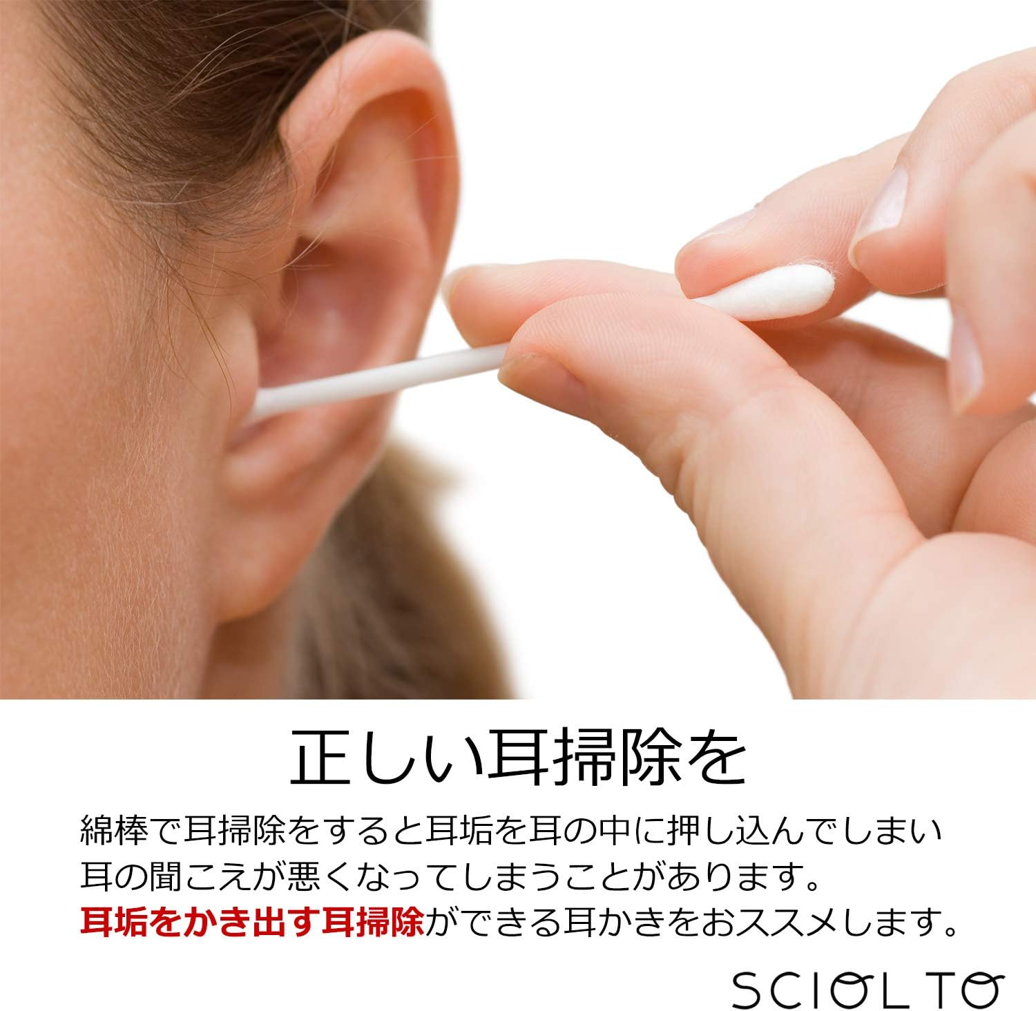 耳掃除 ステンレス製 2way耳かき ブラック