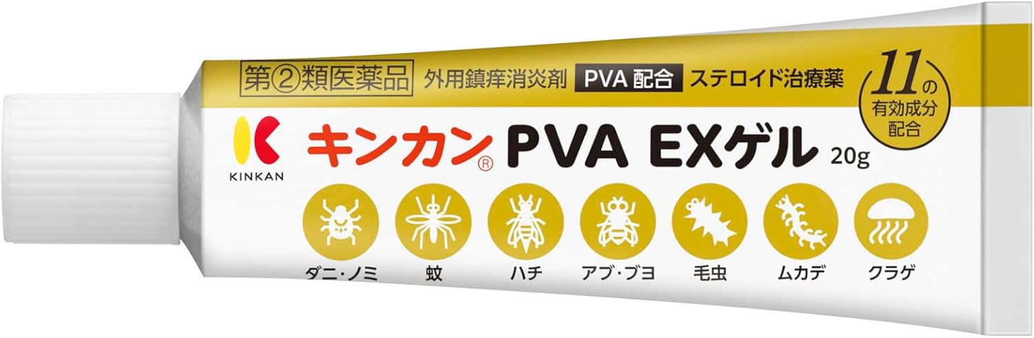 キンカンPVA EXゲル 20g【指定第2類医薬品】