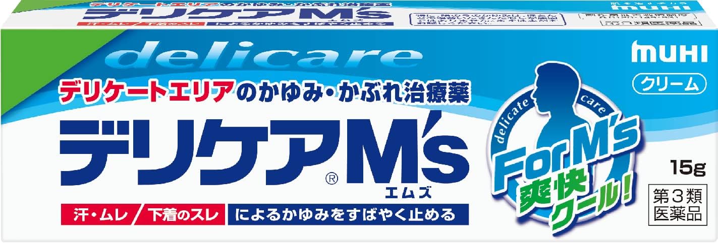 デリケアM's 第3類医薬品 15g