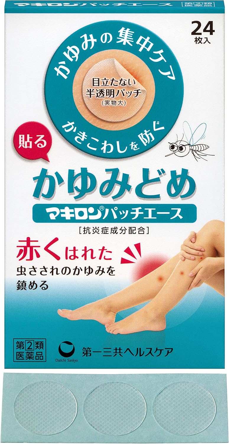 マキロンパッチエース 24枚 - 指定第2類医薬品