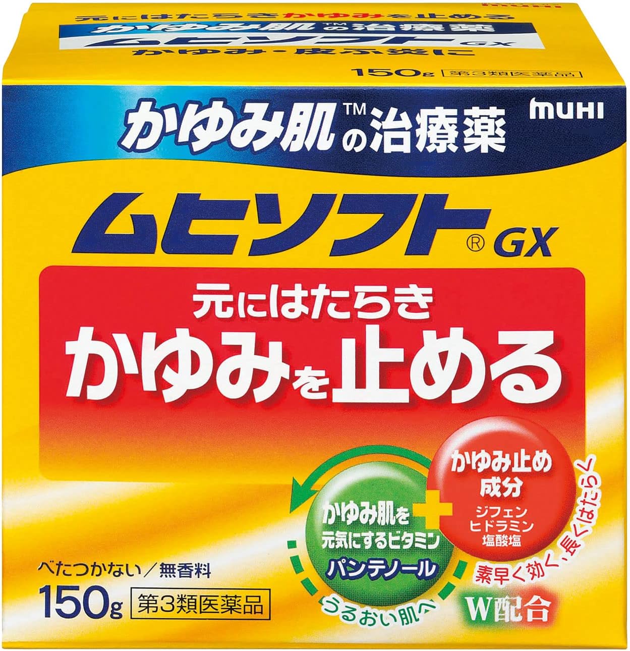 ムヒソフトGX かゆみ肌治療薬 150g【第3類医薬品】