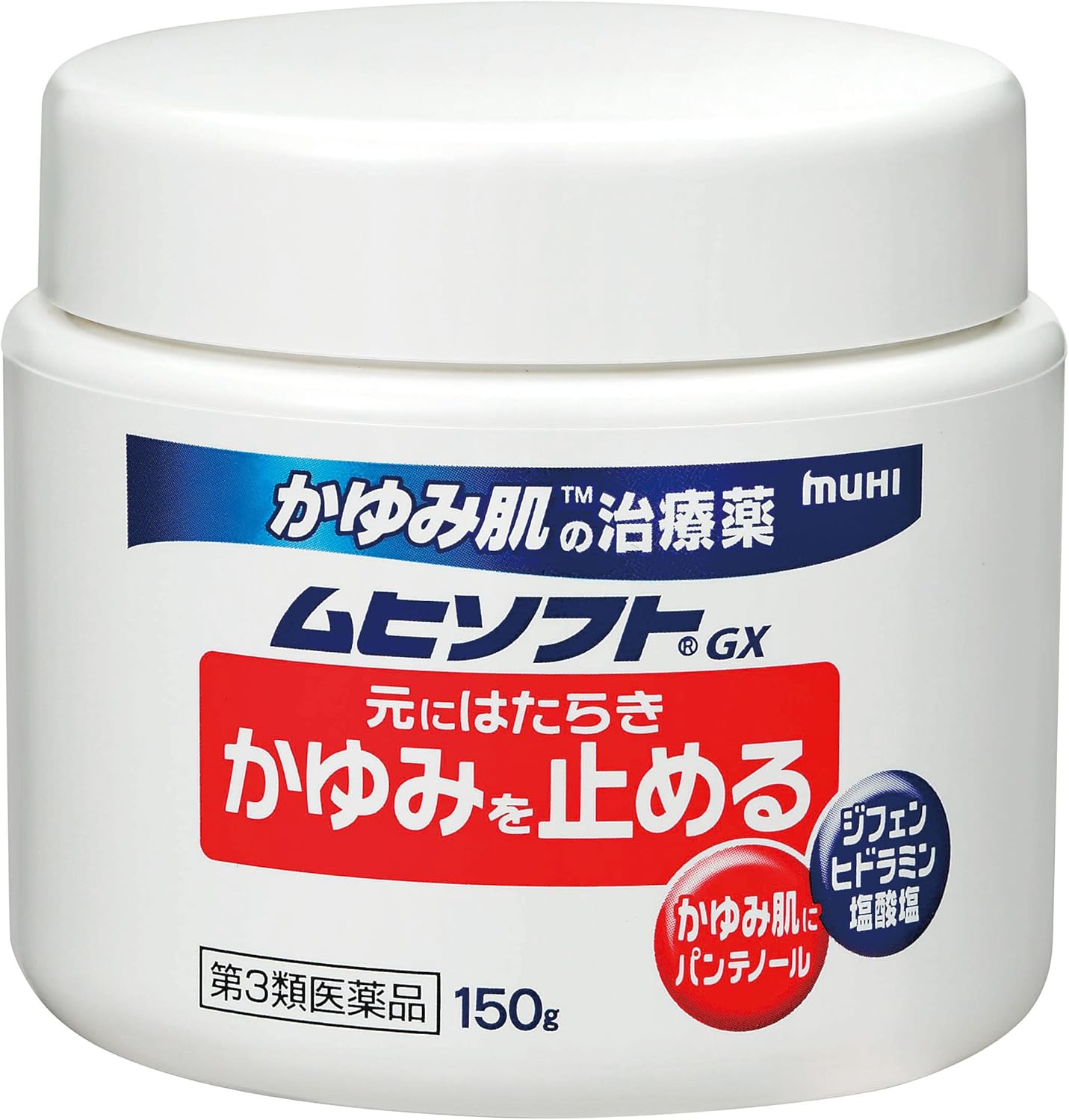 ムヒソフトGX かゆみ肌治療薬 150g【第3類医薬品】