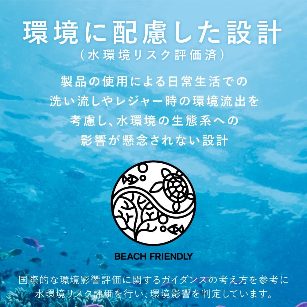 無香料 アリィー クロノビューティ ジェル UV EX SPF50+/PA++++ 90g