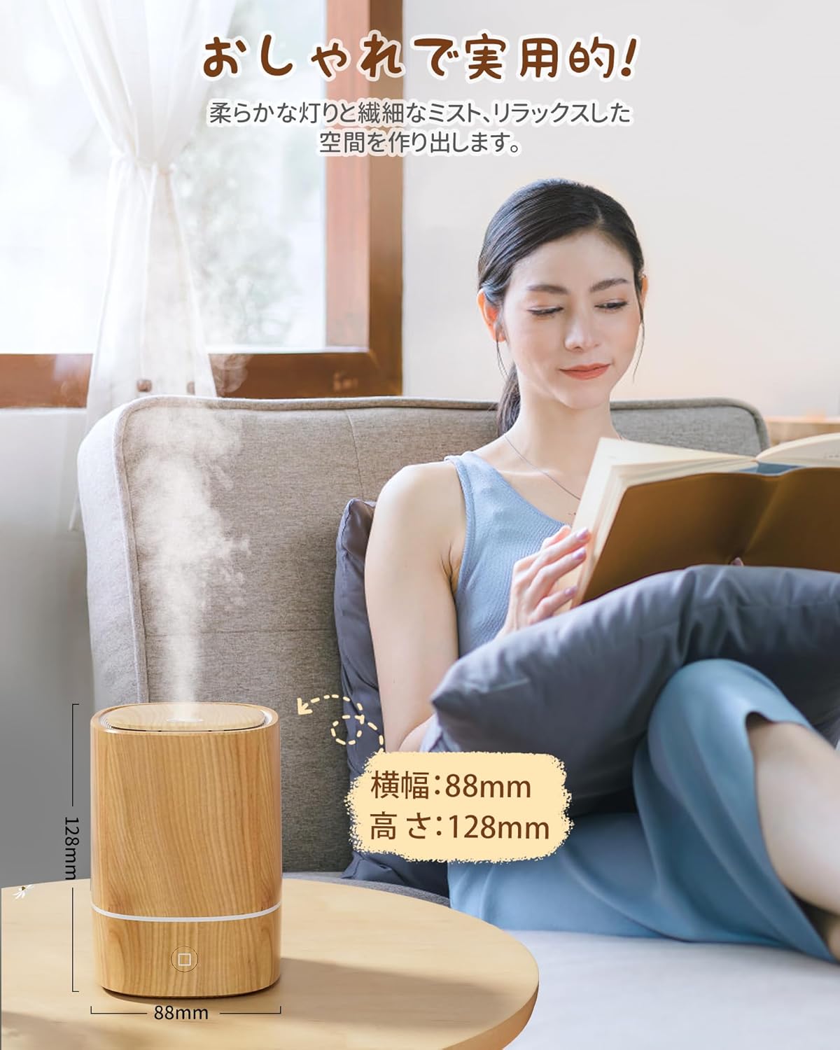 加湿器・アロマディフューザー（次亜塩素酸水対応）小型・静音・省エネ・6-9畳用【2025新モデル】