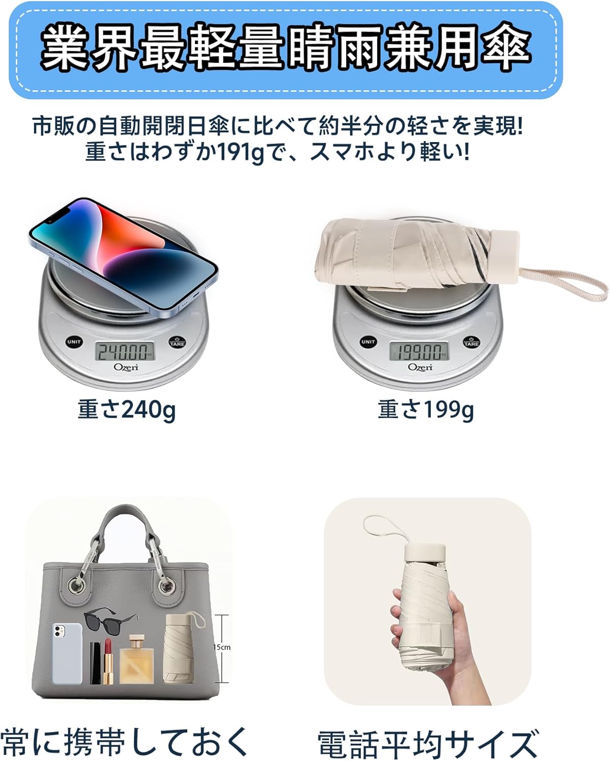 母の日・父の日贈り物 軽量UVカット日傘 折りたたみ収納ポーチ付き メンズ・レディース兼用