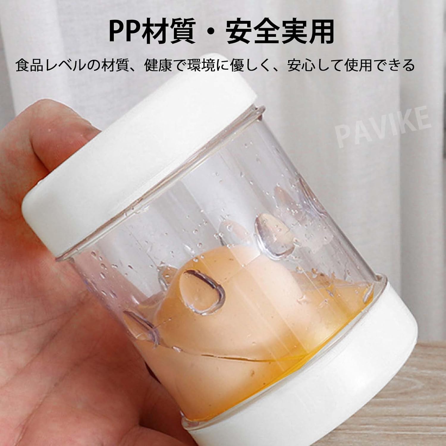 ゆで卵用殻むき器 手動タイプ 使いやすい ホワイト