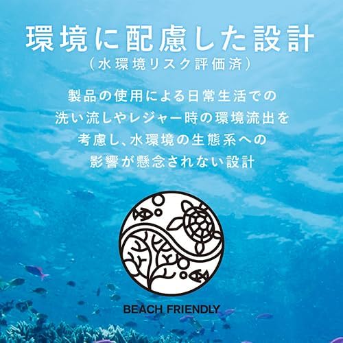 トーンアップUV 日焼け止め SPF50+ PA++++ 60g【顔・身体用】