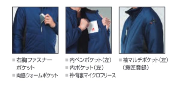 秋冬用バートル防風ストレッチブルゾン レッド Lサイズ