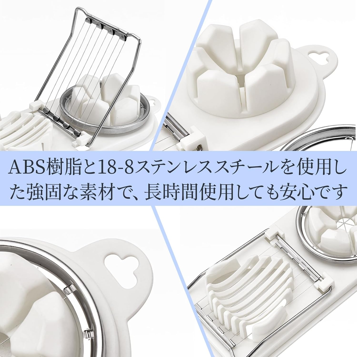 ゆで卵スライサー 3役 輪切り・花形・6等分 保存容器付き ABS樹脂・ステンレス製 食洗機対応 ホワイト