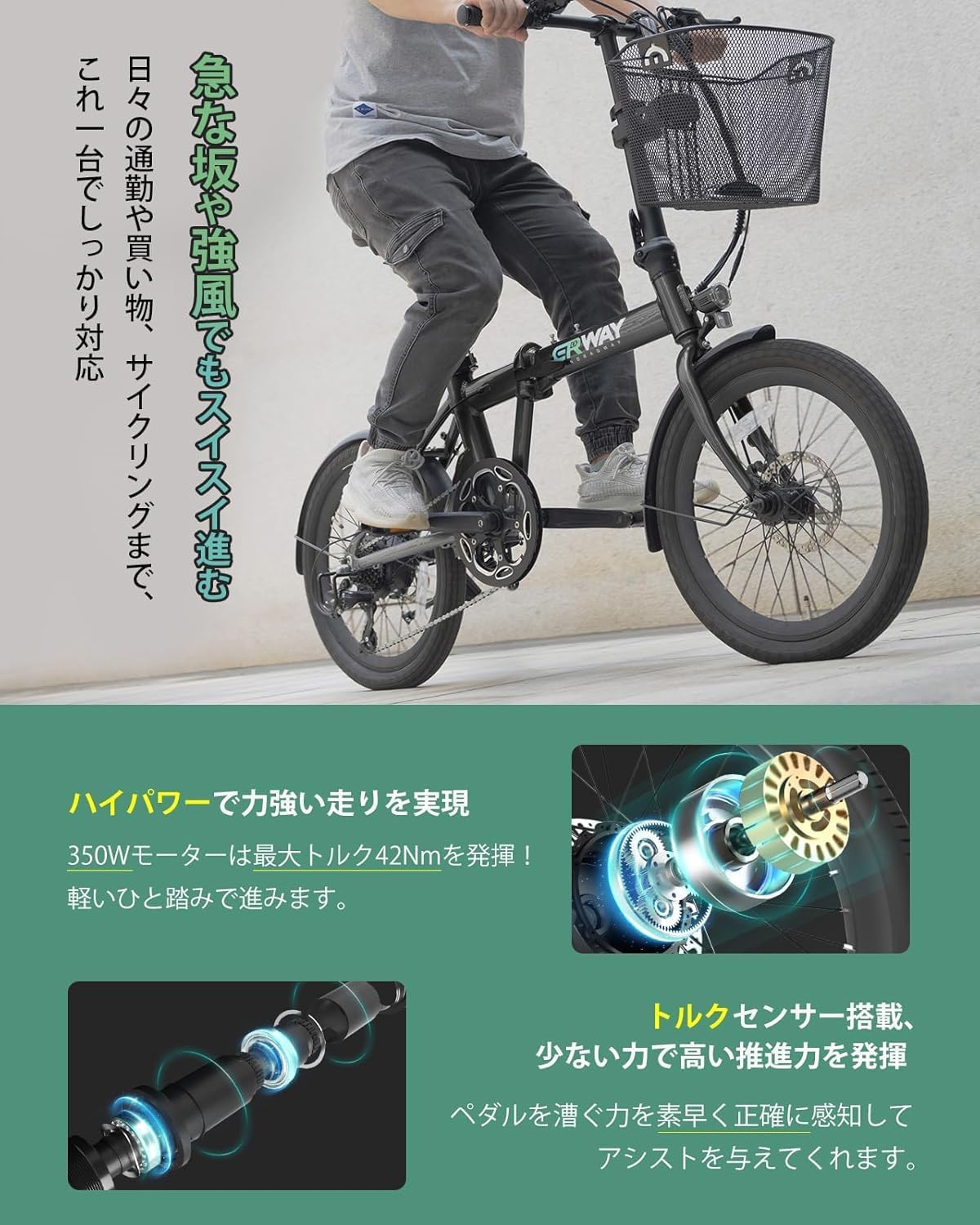 通勤用折りたたみ電動自転車 A01 型式認定 最大120km走行 軽量 シマノ7段変速 防水 20インチ
