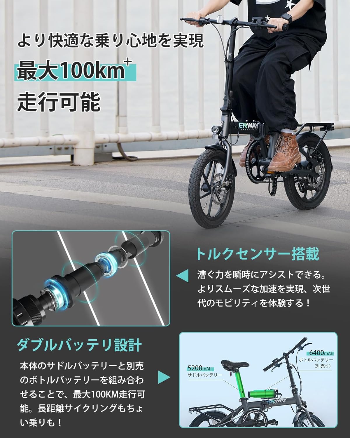 通勤に最適 ERWAY 16インチ折りたたみ電動アシスト自転車 A01 Lite 【公道可】最大90km走行 防水 軽量 免許不要