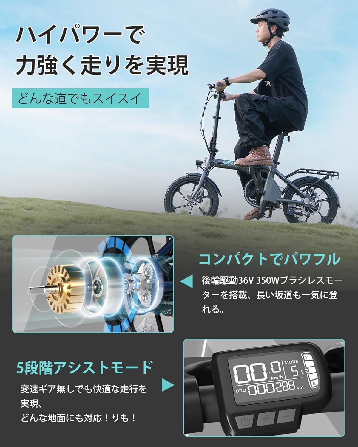 通勤に最適 ERWAY 16インチ折りたたみ電動アシスト自転車 A01 Lite 【公道可】最大90km走行 防水 軽量 免許不要