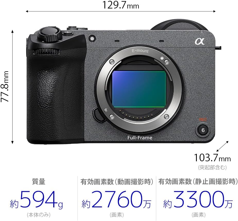 フルサイズレンズ交換式カメラ SONY ILME-FX2B プロフェッショナル用 動画撮影