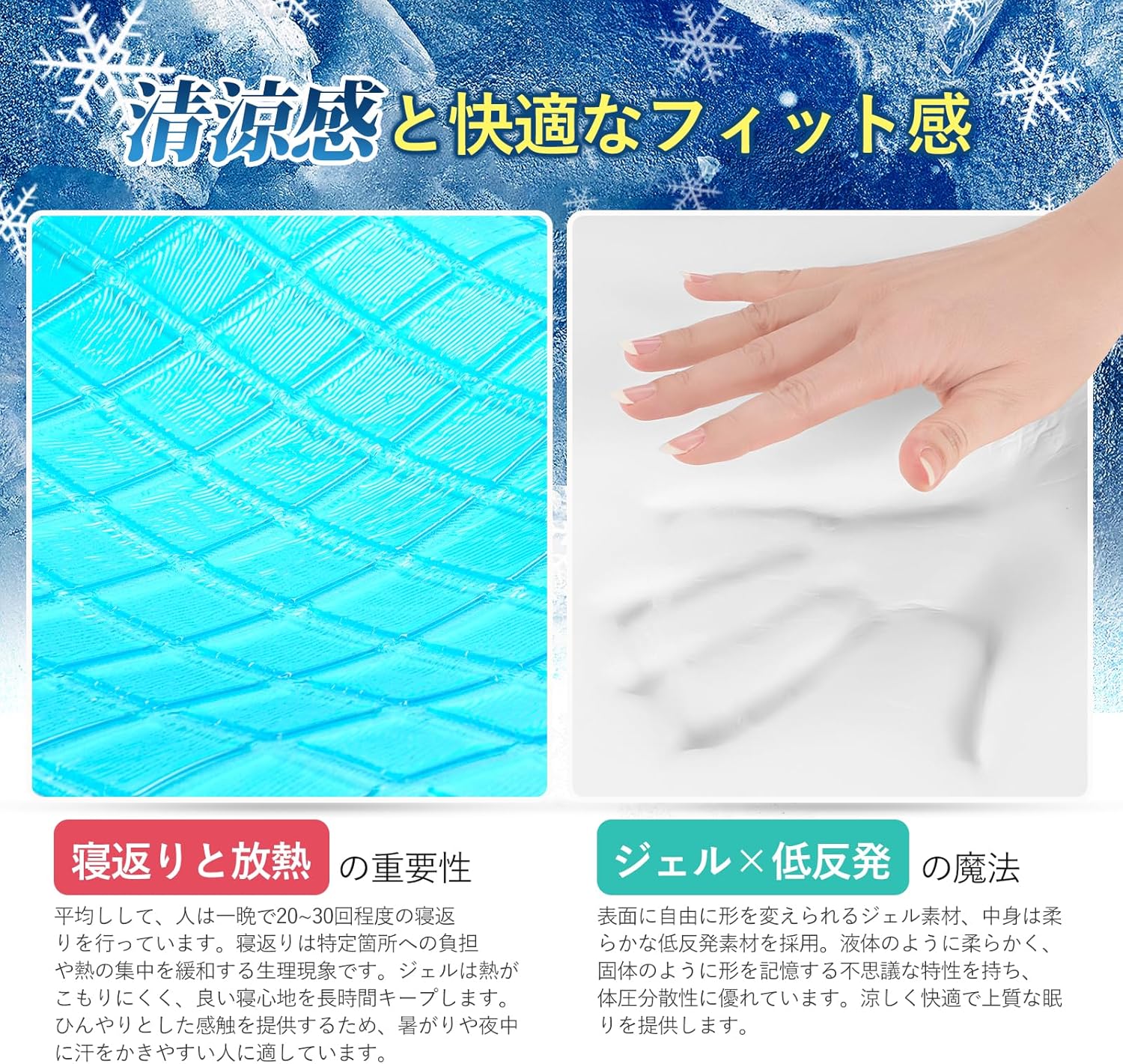 敬老の日ギフト ジェル低反発枕 通気性 横向き仰向け寝対応 カバー付き 約60×35×7/9cm
