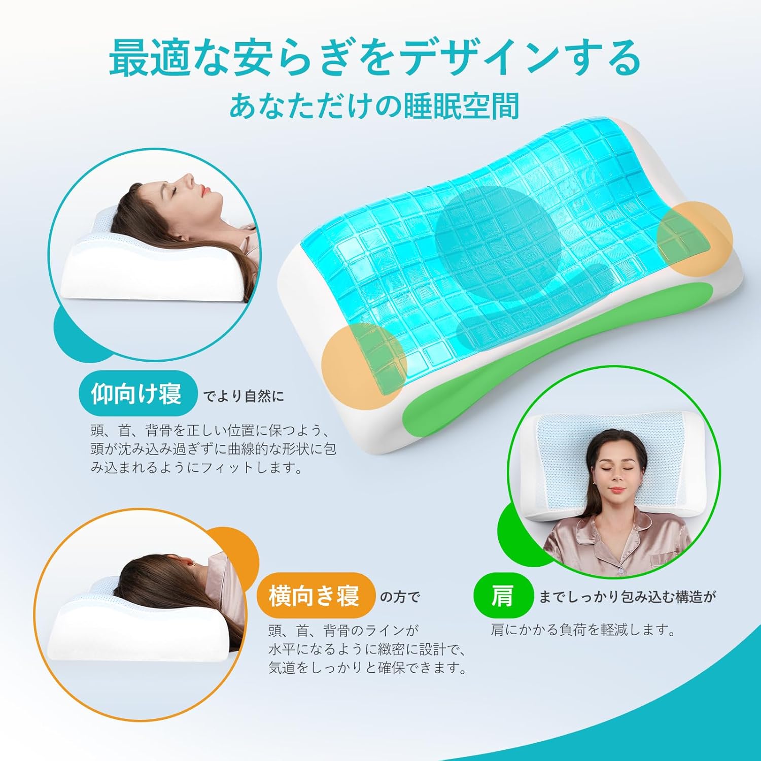 敬老の日ギフト ジェル低反発枕 通気性 横向き仰向け寝対応 カバー付き 約60×35×7/9cm