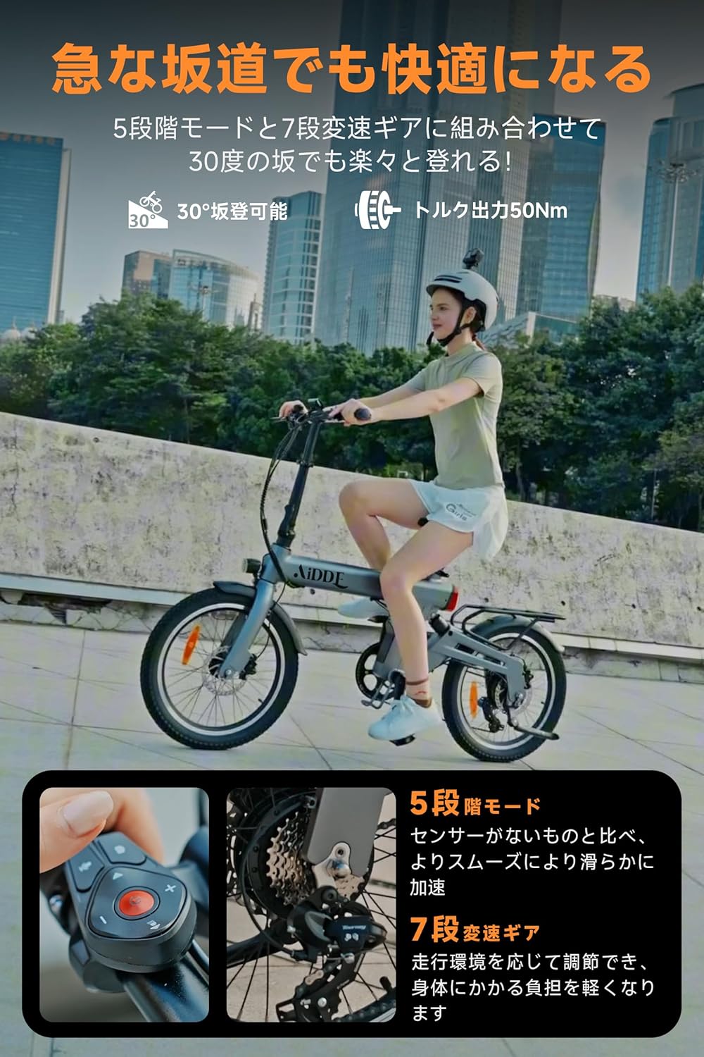 公道対応 20インチ 折りたたみ電動自転車 A3 130㎞走行 大容量12.8AHバッテリー シマノ7段ギア搭載 防水 便利な通勤・アウトドア用