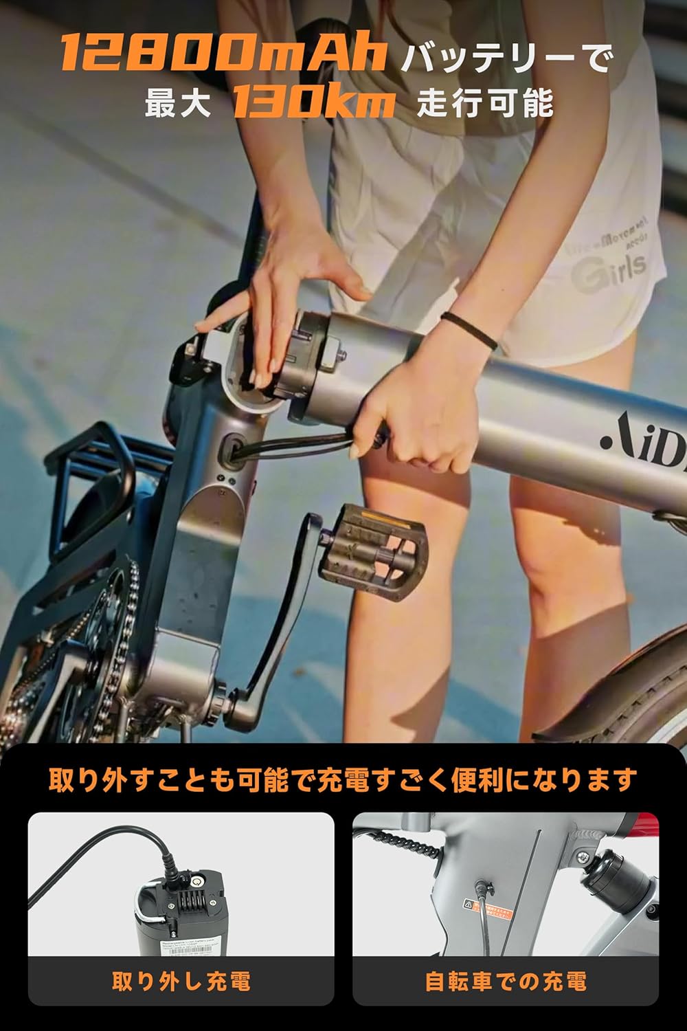公道対応 20インチ 折りたたみ電動自転車 A3 130㎞走行 大容量12.8AHバッテリー シマノ7段ギア搭載 防水 便利な通勤・アウトドア用