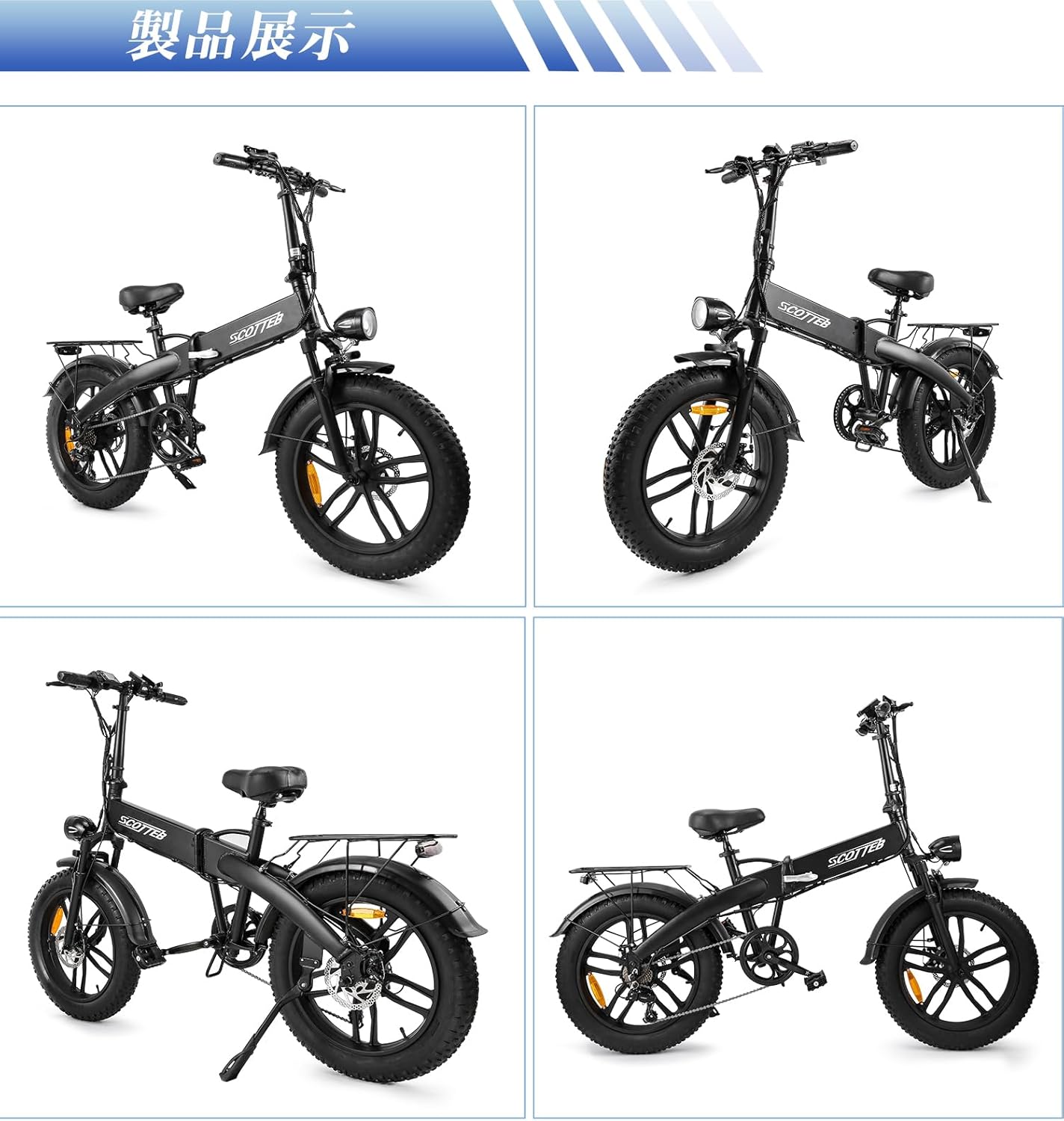 「100km航続距離 電動アシスト折りたたみ自転車 10Ahバッテリー 500W」