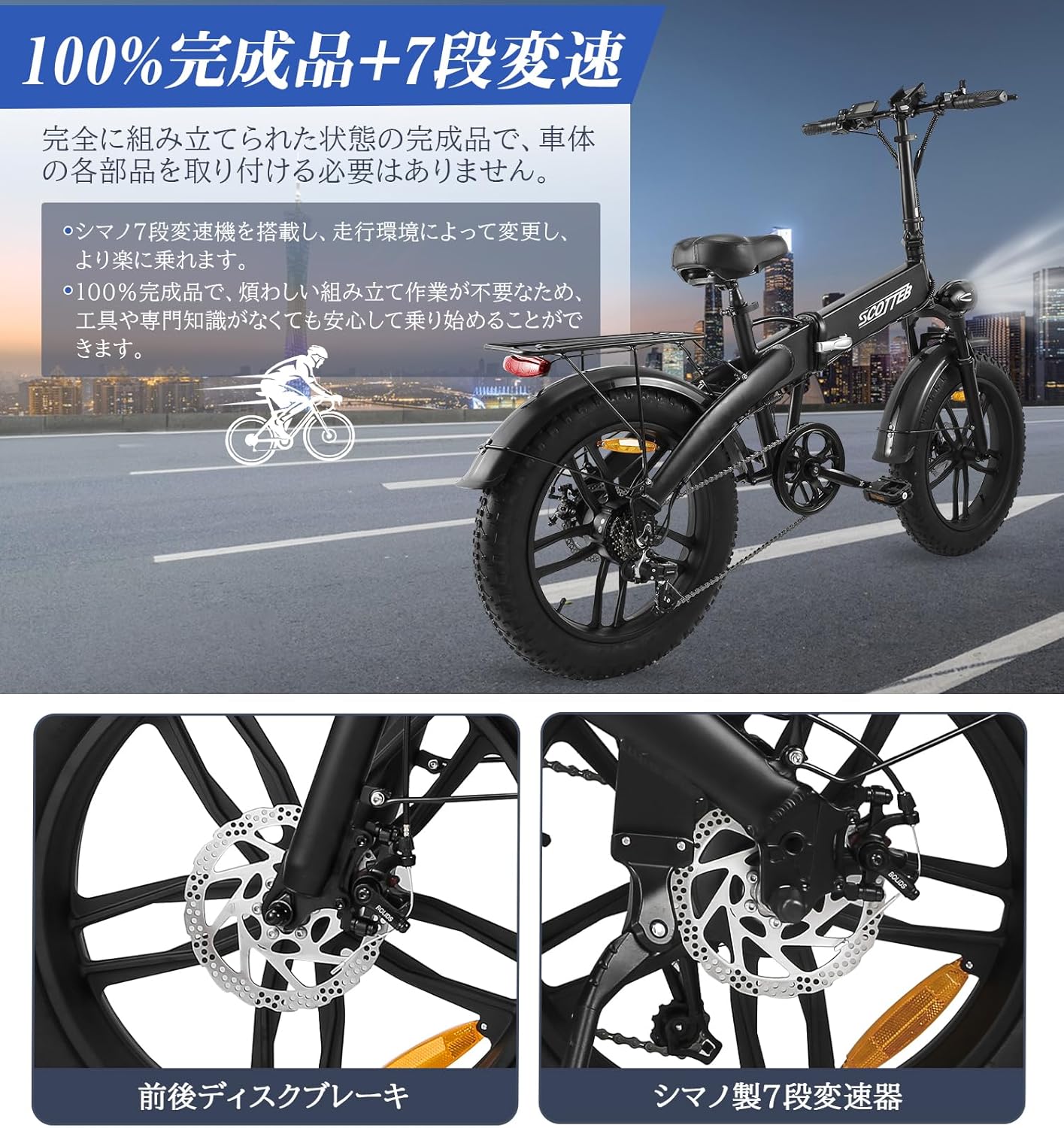 「100km航続距離 電動アシスト折りたたみ自転車 10Ahバッテリー 500W」