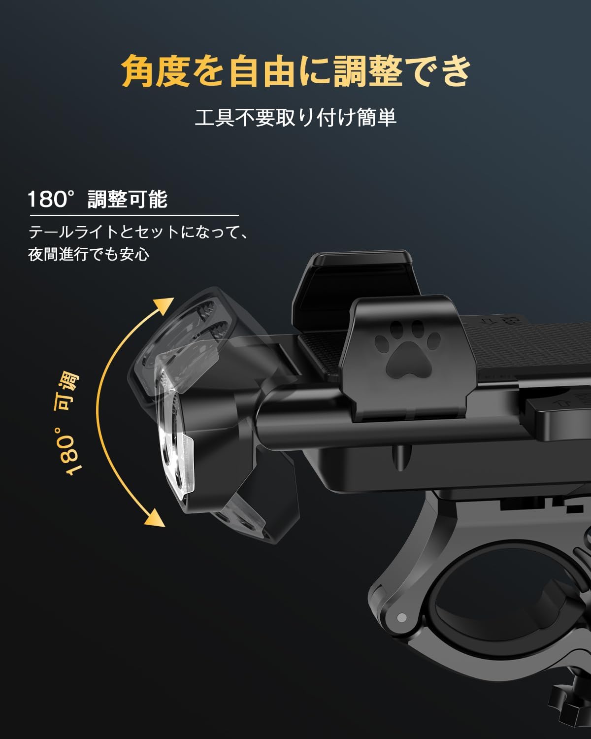 自転車用ヘッドライト 大容量1000ルーメン USB充電式 スマホホルダー付き IPX6防水 360°回転 脱落防止
