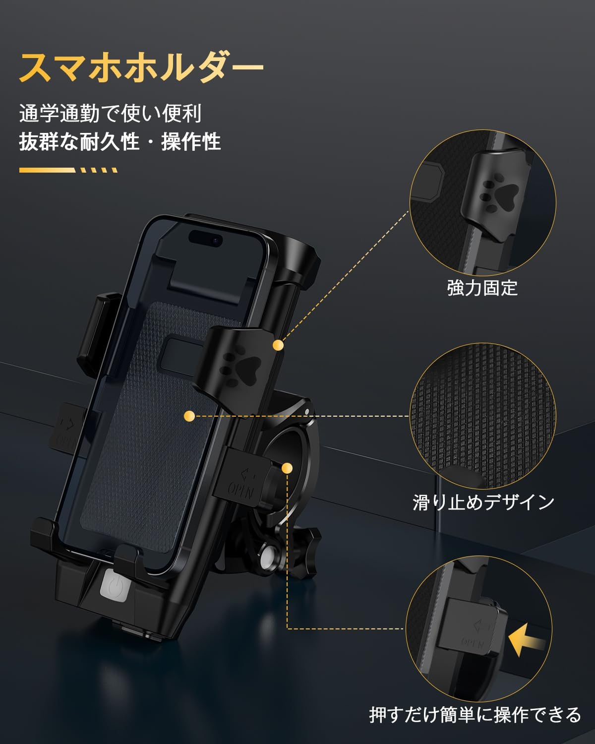 自転車用ヘッドライト 大容量1000ルーメン USB充電式 スマホホルダー付き IPX6防水 360°回転 脱落防止