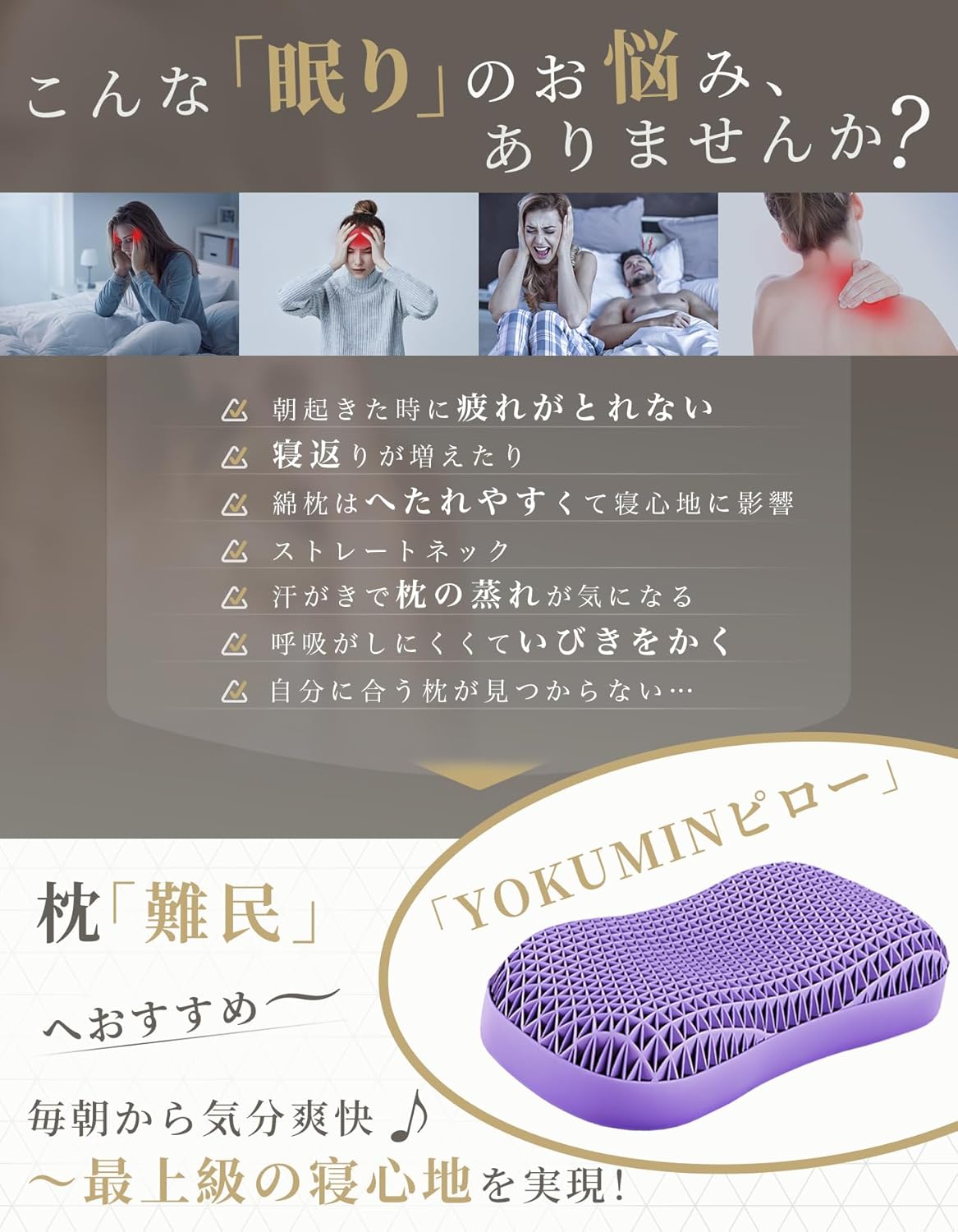 安眠枕 無重力ジェルピロー 高反発・体圧分散・横向き対応 62cm×31cm 蝶型・洗えるパープル×グレー