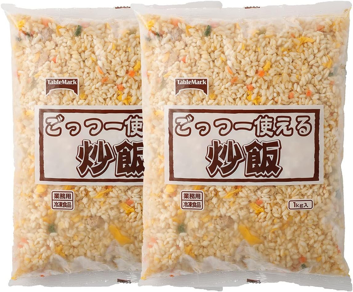 業務用 冷凍チャーハン 1kg×2袋
